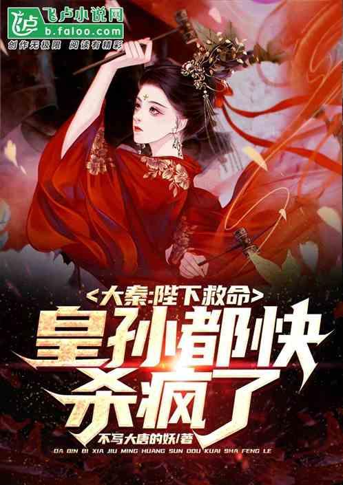 复仇机器人中文版